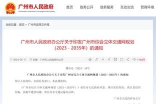 香港马会官方网站特码截图4
